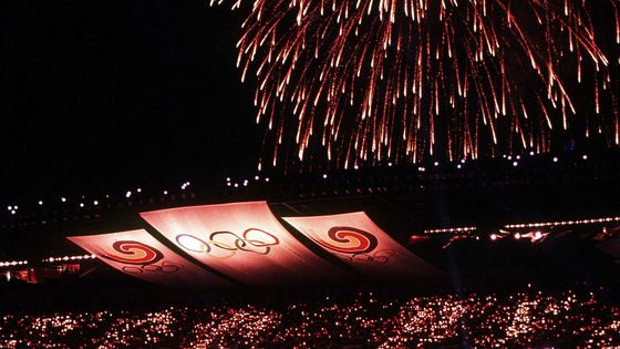 Abschlussfeier der Olympischen Sommerspiele in Seoul 1988